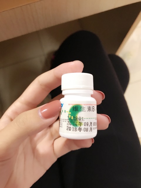 维生素b6去闭口科学吗 维生素b6去闭口的方法