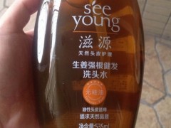 滋源生姜洗发水功效_滋源生姜洗发水成分表