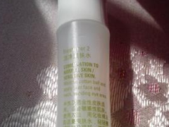 玫琳凯2号水怎么样？玫琳凯2号水好用吗？
