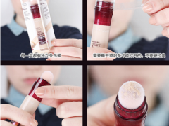 美宝莲橡皮擦遮瑕笔怎么打开？美宝莲橡皮擦遮瑕笔的正确用法