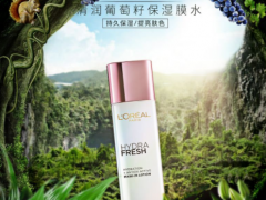 欧莱雅化妆品真假鉴别 欧莱雅是几线品牌