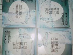 美即面膜有荧光剂吗？美即面膜测评