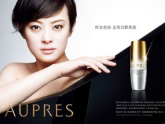 欧珀莱是几线品牌 欧珀莱属于什么档次