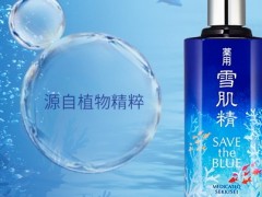 雪肌精雪水是哪个？雪肌精雪水分几个系列