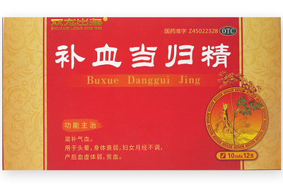 补血当归精