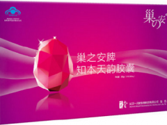 巢之安的功效与作用 介绍巢之安的四大功效