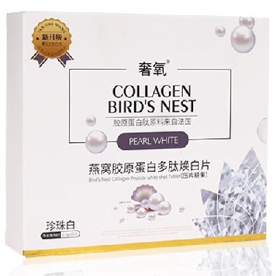 奢氧燕窝胶原蛋白多肽焕白片