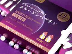 内服美白产品排行 分享四款美白产品