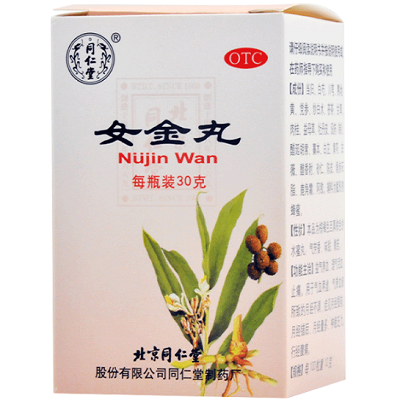 女金丸