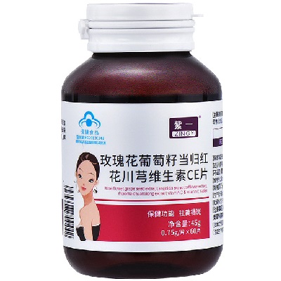 葡萄籽维生素c加e片