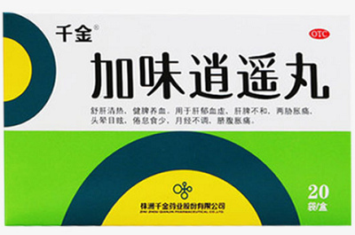 加味逍遥丸