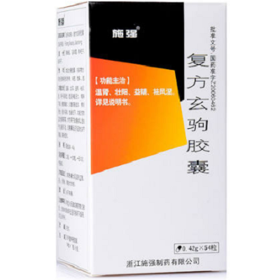 image 复方玄驹胶囊