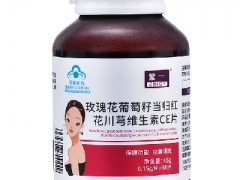 葡萄籽保健品的功效与作用 使用葡萄籽的三大功效