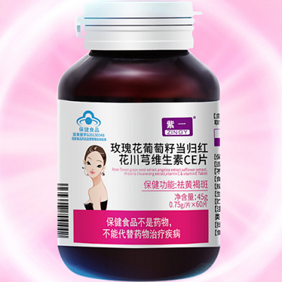 葡萄籽