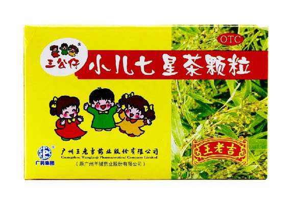 喝七星茶的注意事项