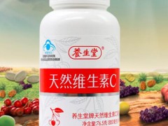天然维生素c的作用