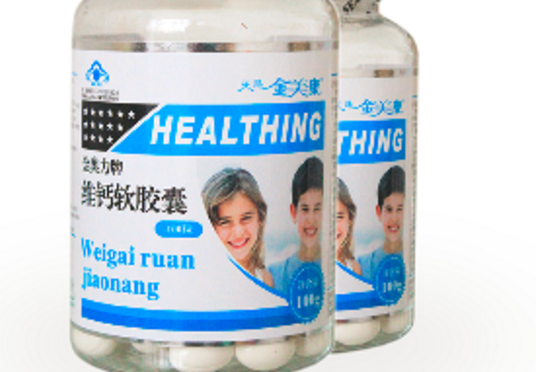 液体钙怎么吃