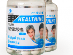 液体钙怎么吃