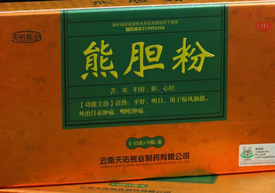 熊胆粉怎么吃