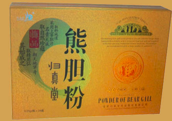 熊胆粉怎么吃