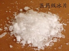 大量的服用冰片的副作用