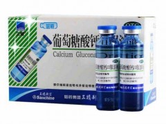 葡萄糖酸钙注射夜的作用