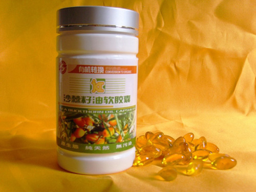 沙棘果油对皮肤的功效