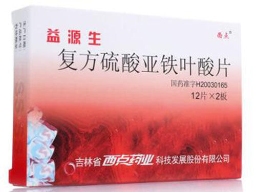 复方硫酸亚铁叶酸片作用