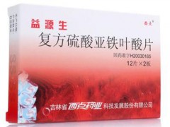 复方硫酸亚铁叶酸片作用