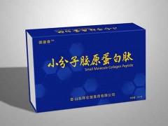 小分子胶原蛋白肽粉什么时候吃最好
