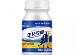 麦金利生长胶囊有用吗