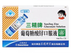葡萄糖酸钠的作用