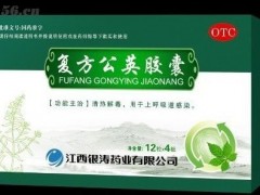 蒲公英胶囊功效与作用