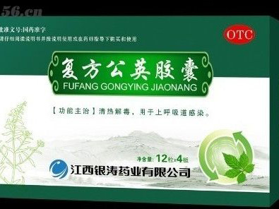 蒲公英胶囊功效与作用_美健品招商网