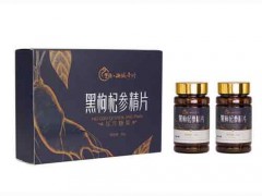 黑枸杞有什么功效