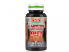 运动前喝左旋肉碱有用吗