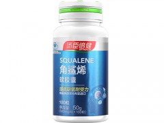 鲛鲨烯在澳门买多少钱