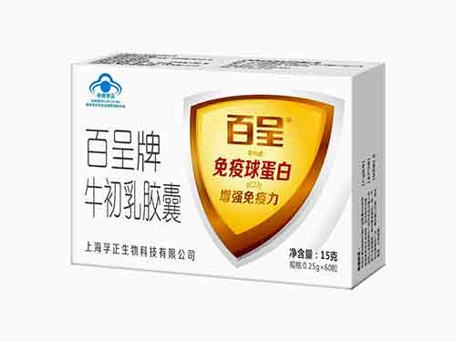 牛初乳胶囊的功效与作用