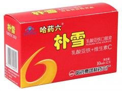 乳酸亚铁片不能和什么一起吃
