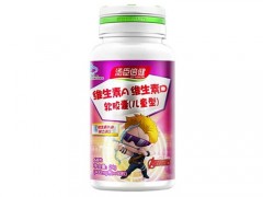 维生素a是什么