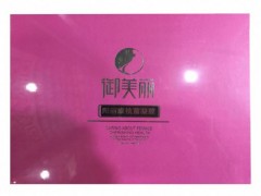 御美丽抗菌凝胶副作用