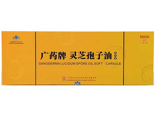 广药纤纤梅