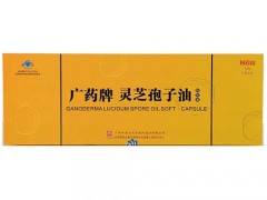 广药纤纤梅