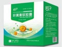 伊分子叶黄素软胶囊
