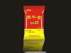 通光散的功效与作用