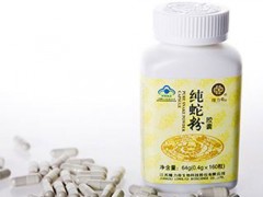 隆力奇纯蛇粉胶囊的功效