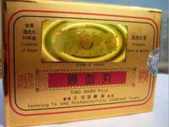 通血丸的功效与作用