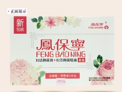 凤保宁多少钱一盒