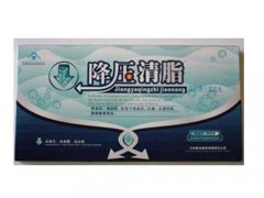 清脂三天哪里有的卖