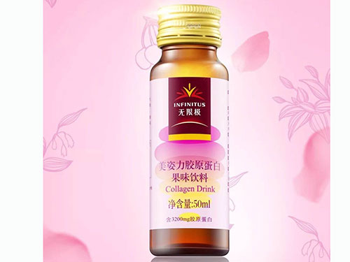 美姿力胶原蛋白多少钱